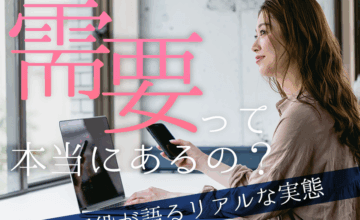 チャットレディの需要って本当にあるの？現役が語るリアルな実態