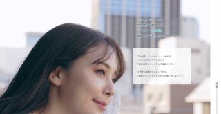 ヒナタマ（熊本のチャットレディ求人）の実態